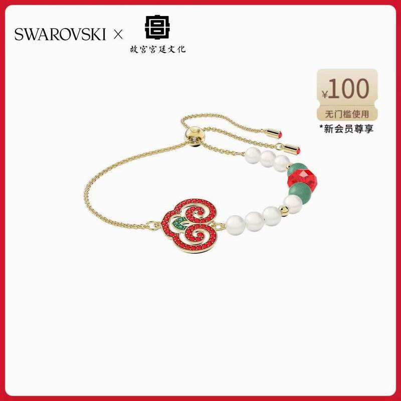 Swarovski Bracelet 08yxq05